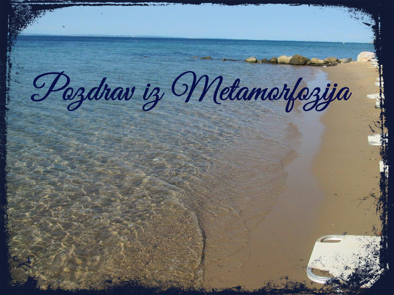 Metamorfozis, Leto 2019. Grčka apartmani